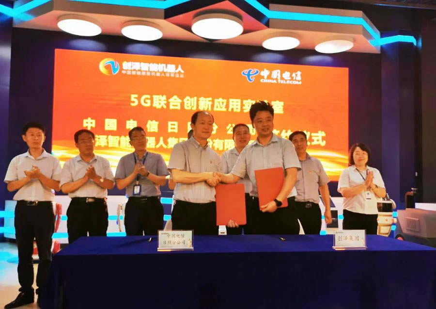 (chung  )ɼFcЇźԺf(xi)h ͬ5G(lin)τ(chung  )Ì(sh)